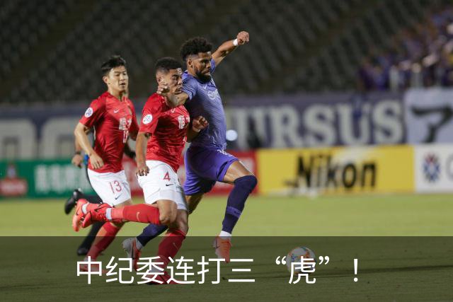 中纪委连打三“虎”！